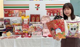 轉運商機夯，7-ELEVEN三招金龍好運到。（圖／超商業者提供）