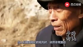 （圖／翻攝自西瓜視頻）