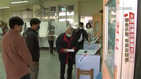 投票機制。（圖／資料照）