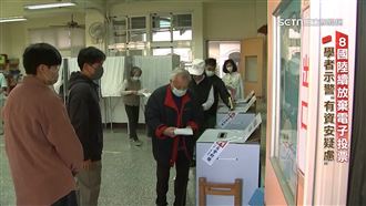 柯稱制度落伍　學者：電子投票有資安疑慮