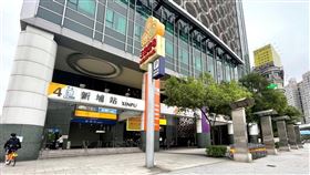 永慶房產集團盤點新北市42個捷運站周邊平均店面租金，捷運新埔站以近3500元的平均單坪租金居冠。(圖/永慶房屋提供/MyGoNews)