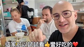 吳鳳（圖／翻攝自Youtube）