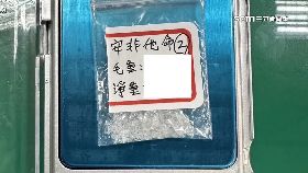 L毒針刺警手1200