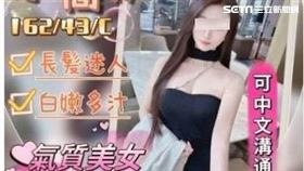 移民署台中市專勤隊破獲越南籍賣淫集團，藏身台中知名商圈日租套房。(圖／翻攝畫面)