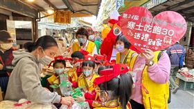 創世基金會,寒士吃飽30,財神爺,植物人,