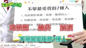 記者劉元紘攝影、節目提供