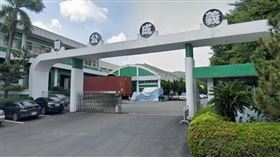 義成工廠股份有限公司（圖／翻攝自Google maps）