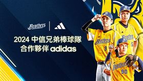 ▲中信兄弟和愛迪達簽下3年球衣合約。（圖／中信兄弟球團提供）