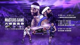 ▲雲豹1月30日和攻城獅舉行「大獅風雲賽」，這是卡森斯的台灣第5場比賽。（圖／新竹御頂攻城獅提供）