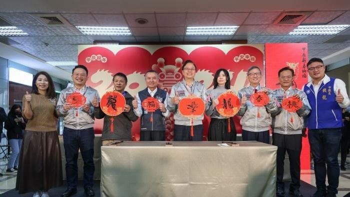 桃園龍年春聯亮相　「龍來桃喜」寓意曝光