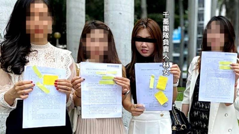 系統之神垃圾幣騙不完！辣妹炫富直銷吸金