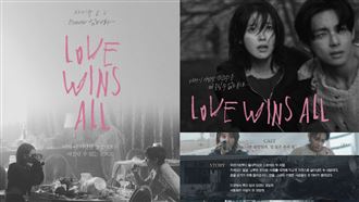 IU遭LGBTQ抗議改歌名：尊重愛的所有模樣