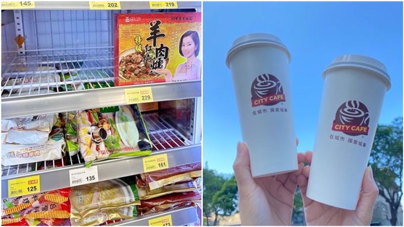 寒流襲！全聯火鍋買1送1、超商咖啡10元