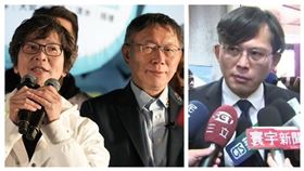 蔡壁如、柯文哲、黃國昌(組合圖)