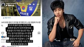 ▲饒舌歌手New Champ。（圖／翻攝自IG）