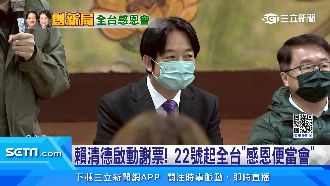 接當選證書！賴：推動國家進步團結台灣