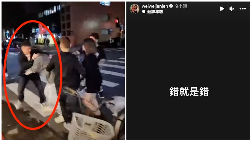 超哥直播主員工還原衝突　發黑圖寫4字