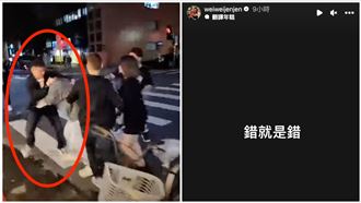 超哥直播主員工還原衝突　發黑圖寫4字