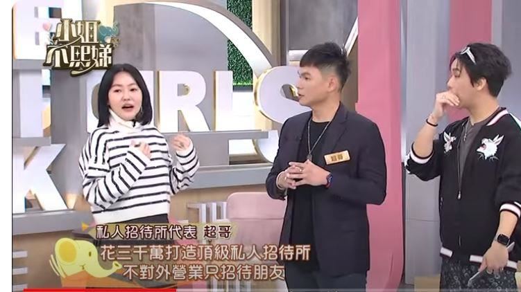 超哥「昔1句話惹毛小S」　衝突內幕全曝光