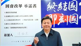 國民黨立委傅崐萁今（21）日在花蓮服務處召開「國會改革、直球對決」記者會。（圖／傅崐萁辦公室提供)