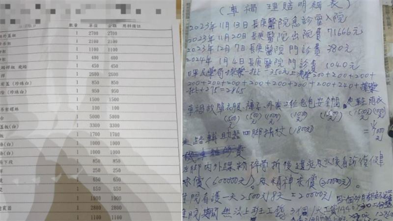 欺負孩子不懂事？家長收「手寫明細」討賠