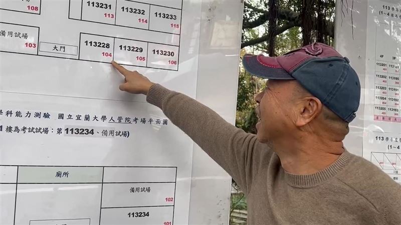 學測「62歲考生」現身　竟是前衛福部官員