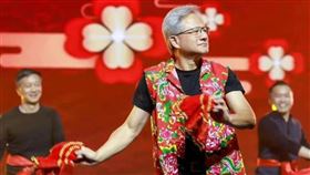 黃仁勳穿「大花背心」、扭著秧歌，中國區年會現場熱鬧滾滾。（圖／翻攝自澎湃新聞）
