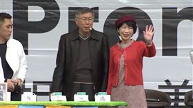 ▲柯文哲、陳佩琪伉儷與吳欣盈、黃國昌、黃珊珊出席阿北森友會北部場。