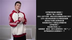 ▲孫生，酷炫，瑋哥。（圖／翻攝自IG，臉書）