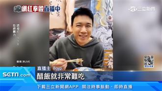 Toyz被揍　呱吉：撩撥見不得人好陰濕角落