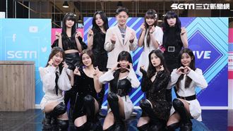 獨／幻藍小熊成員深夜未歸女宿！下場超慘