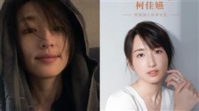 柯佳嬿。（圖／翻攝自微博）