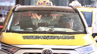 執業登記證難考　運將嘆：比聯考還難