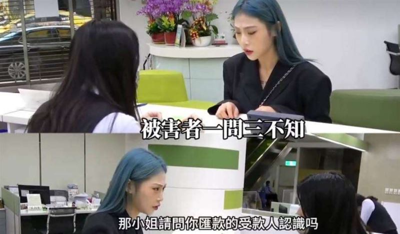 什麼話攏A通！網紅自製多國語言反詐宣導