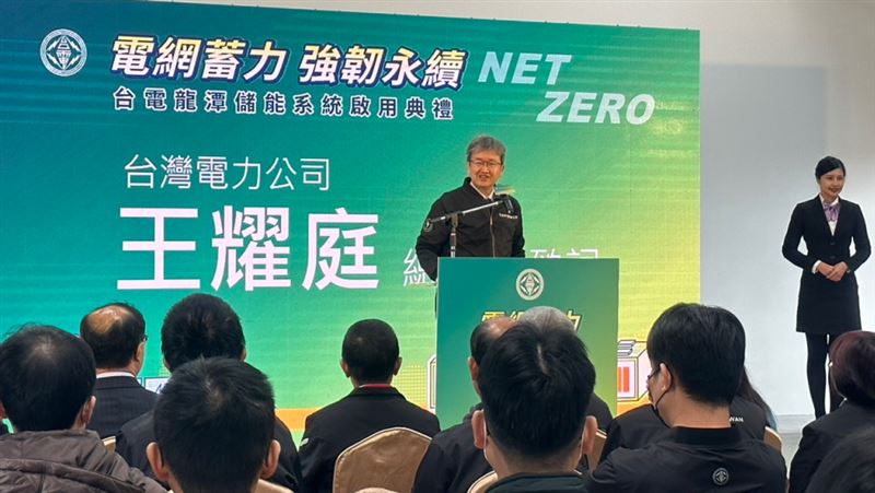 全國最大60MW儲能系統　今龍潭落成啟用