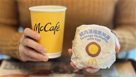 麥當勞,麥克雞塊,薯條,麥當勞雞塊,滿福堡,麥當勞早餐,優惠券,（圖／台灣麥當勞提供）