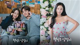 ▲池昌旭，申惠善，《歡迎回到三達里》，金泰希。（圖／翻攝自IG）