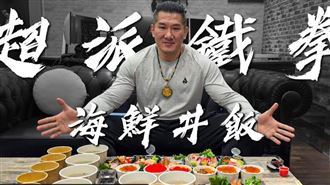 Toyz嫌「醋飯難吃」被打　館長開箱打臉了