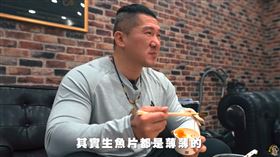 （圖／翻攝自館長惡名昭彰YouTube）