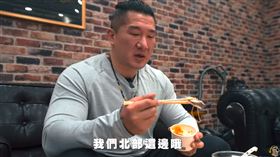 （圖／翻攝自館長惡名昭彰YouTube）