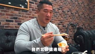 館長試吃超派丼飯疑吞橡皮筋：是好吃的啊