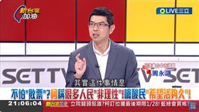 不怕「拜票」？柯稱很多人民「非理性」！嗆酸民「希望活夠久」！