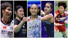 ▲印尼大師賽「女單世界前5」都缺席。圖為陳雨菲、安洗瑩、戴資穎、瑪琳（Carolina Marin）、山口茜。（組成圖／翻攝自BWF）