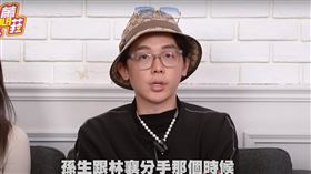 （圖／翻攝自我是YouTube頻道蕾菈I'm Lyla）