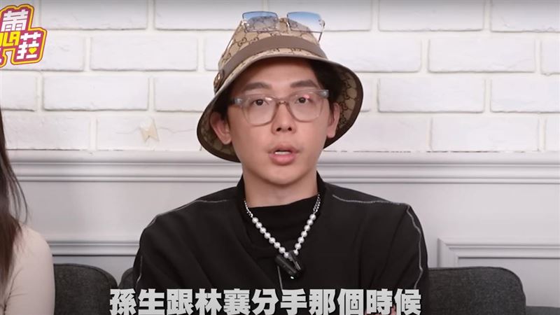 林襄孫生分手「沒做1事」！酷炫嘆想重來