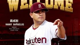 ▲邦威改名霸威斯加盟樂天桃猿。（圖／樂天桃猿球團提供）