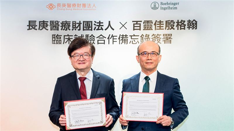 長庚醫療體系簽署臨床試驗合作備忘錄