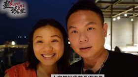 超哥跟妹妹曾拍片（圖／翻攝自YT）