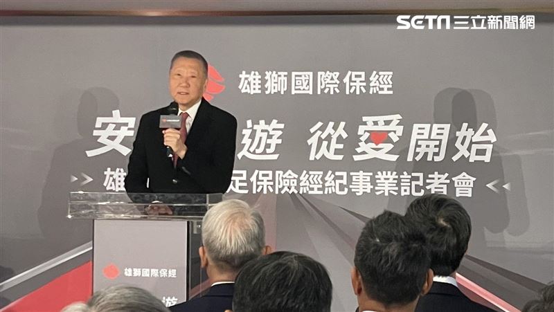 雄獅跨保險經紀！「小金雞」朝上市櫃邁進