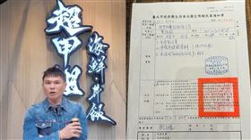 超哥。（圖／翻攝自超派人生臉書）